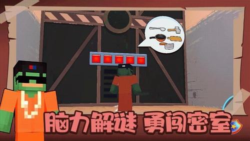 我的像素世界2(3)