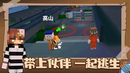 我的像素世界2(2)