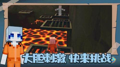 我的像素世界2(1)