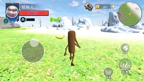 逃离怪兽世界(2)