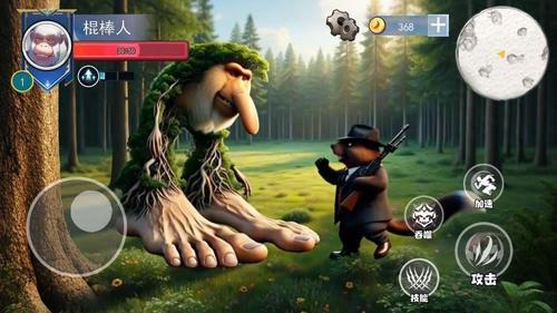 逃离怪兽世界(3)