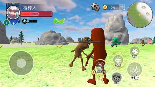 逃离怪兽世界(1)