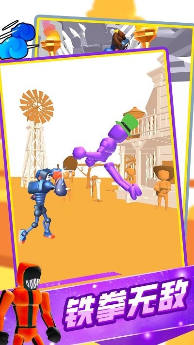 用正确姿势战斗(1)