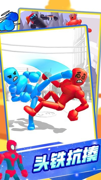 用正确姿势战斗(2)