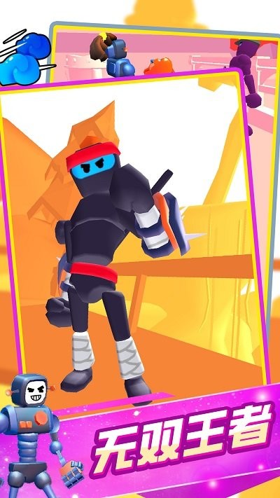 用正确姿势战斗(3)