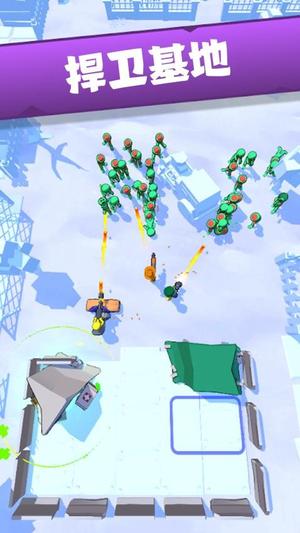 末世僵尸战争(3)