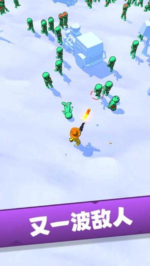 末世僵尸战争(1)