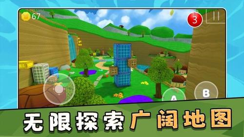 模拟大冒险3(3)