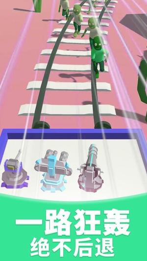 真实射击模拟器(3)