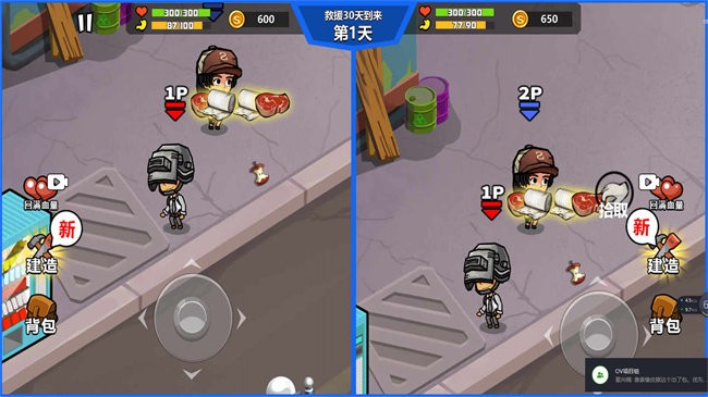 末世生存大挑战(3)