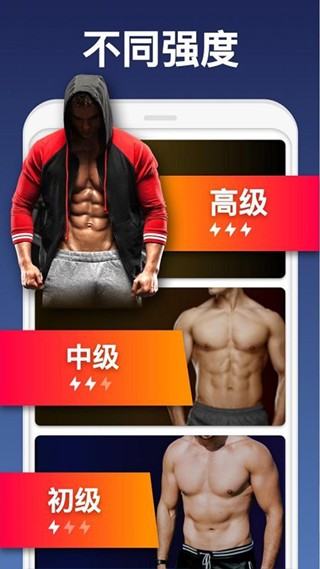 私人健身教练(1)