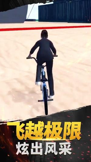 极限山地越野车(2)