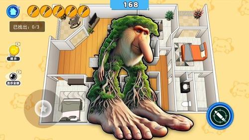 找到你的躲藏点(3)