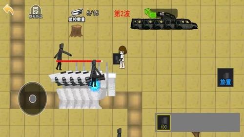 马桶人防线突破(3)