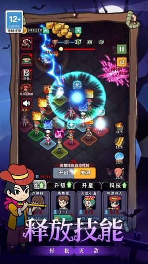 末日求生精英(1)