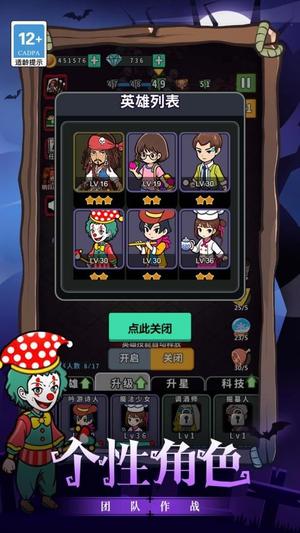 末日求生精英(3)