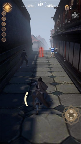 燕云十六声跑酷(2)