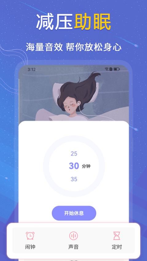 抑郁症专业心理测试(2)