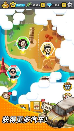 二手车模拟器(2)