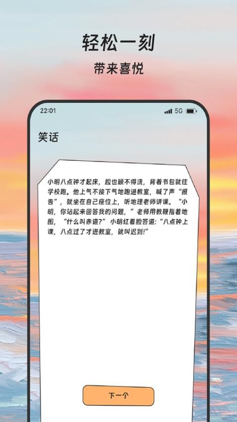 晚晴漫步(1)