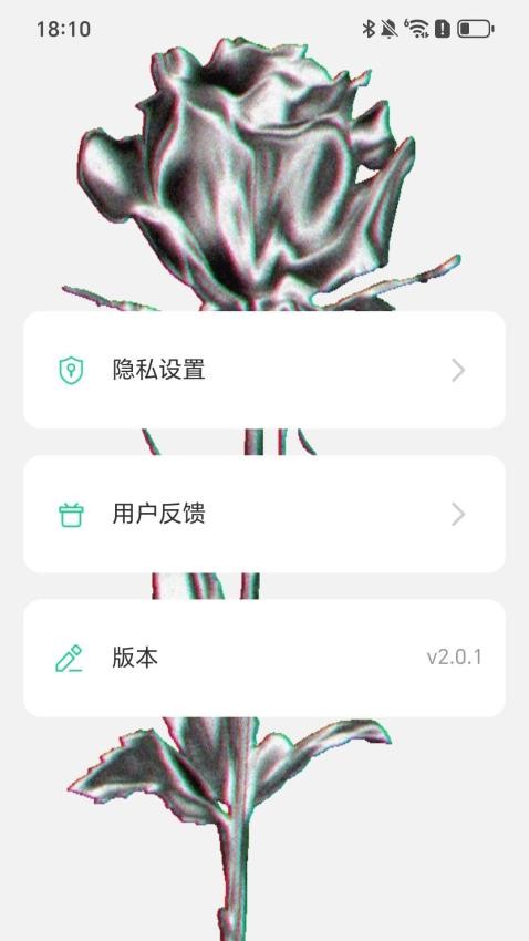行路生花(2)