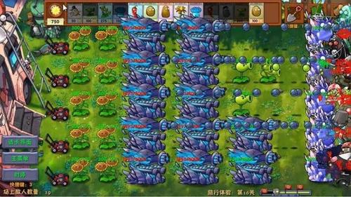 杂交植物激战(3)