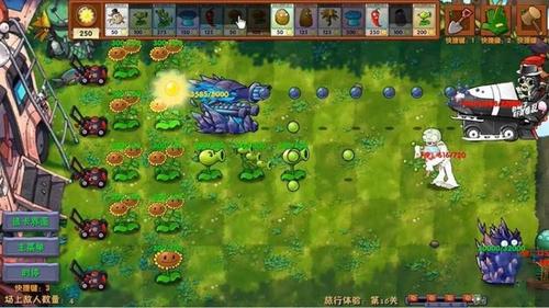 杂交植物激战(2)