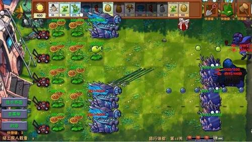 杂交植物激战(1)