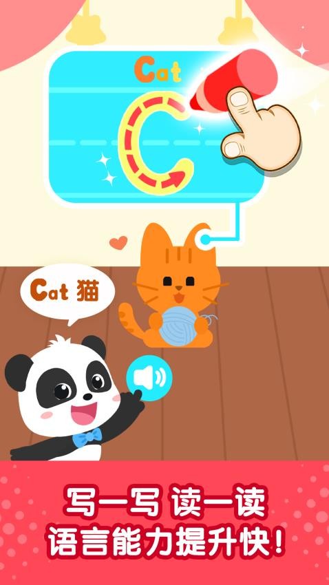 奇妙启蒙世界(2)