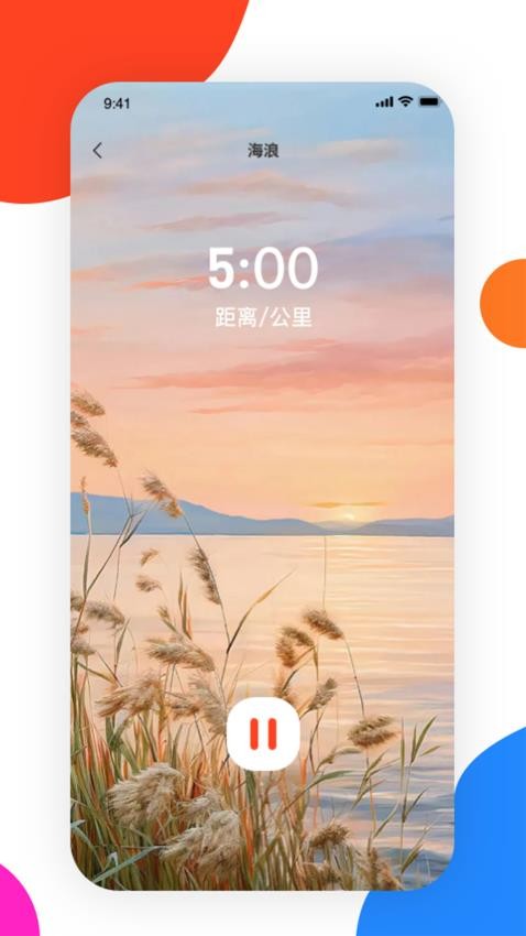 全民走路记步健康宝(1)