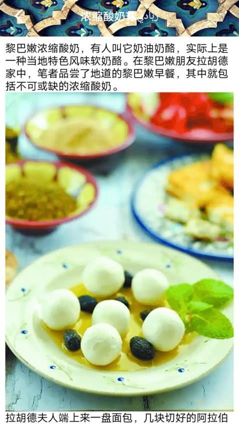 传奇食谱小屋(1)