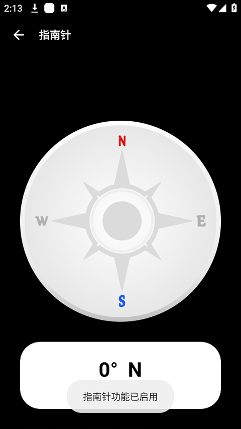 照妖镜工具箱(3)