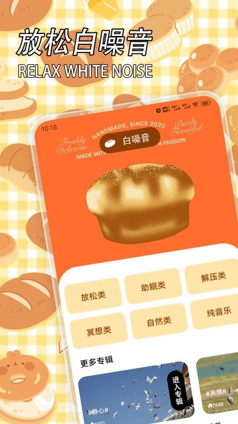 出发吧英式麦芬(1)