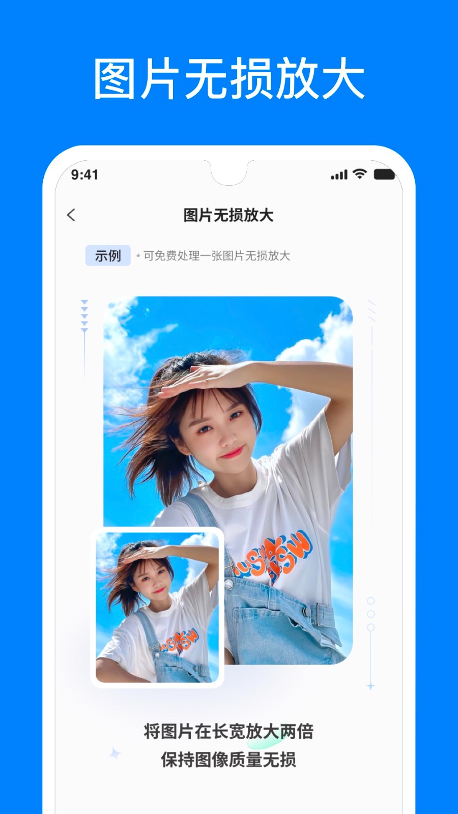 聊天恢复精灵(2)