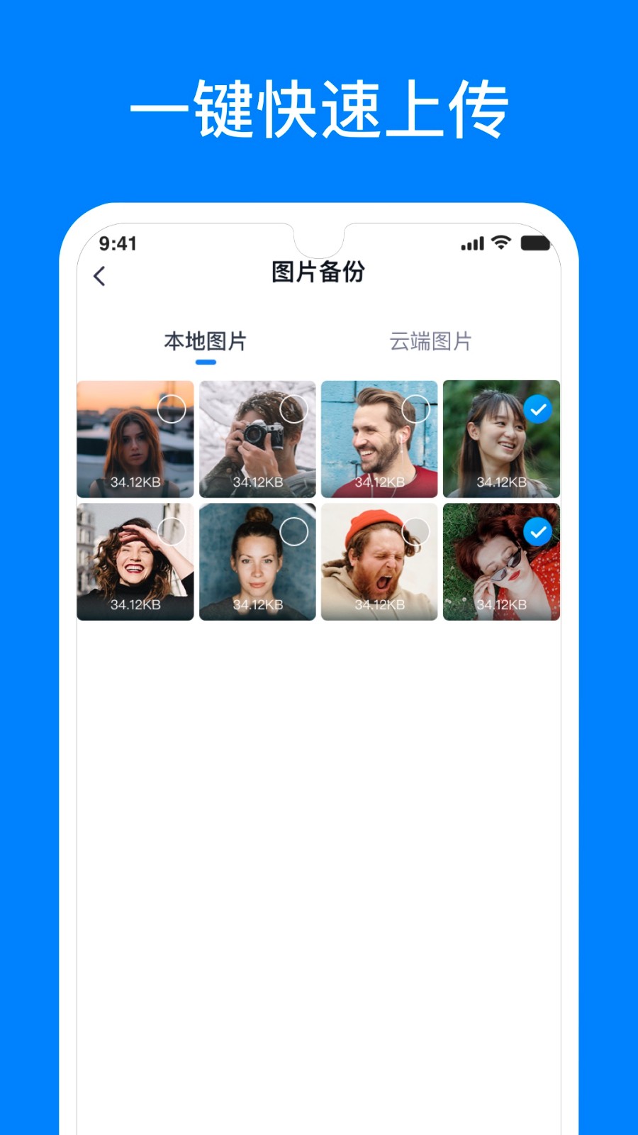 聊天恢复精灵(1)