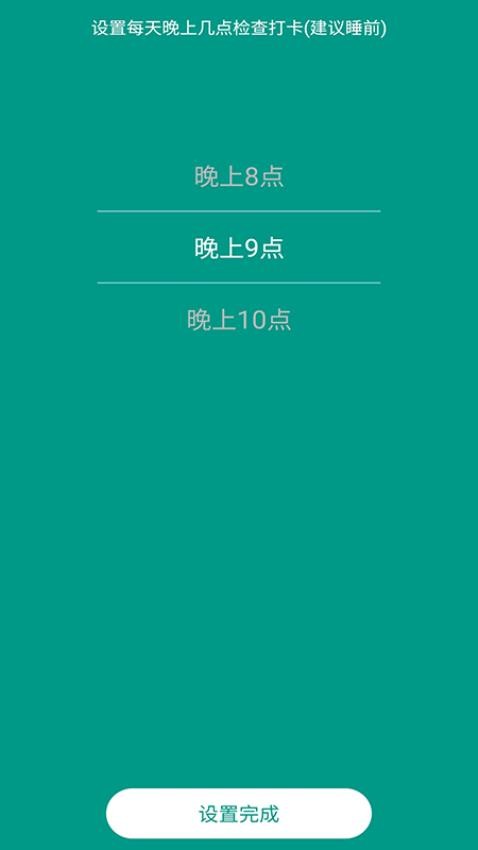 精气安卓版(1)