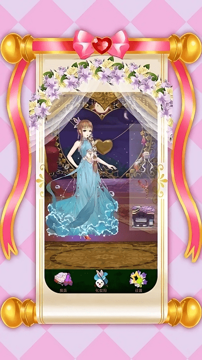 时尚少女换装(2)