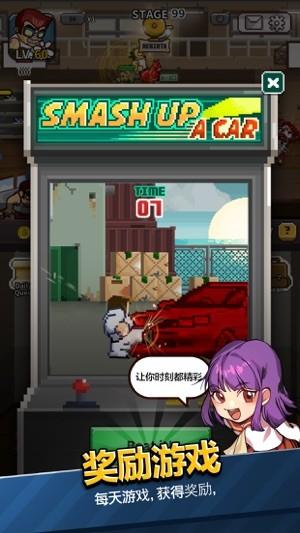 热血高校联盟(2)