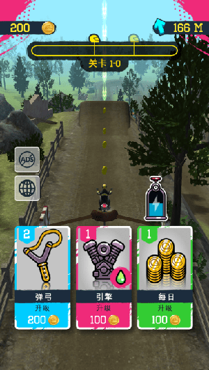 弹工特技摩托手(2)