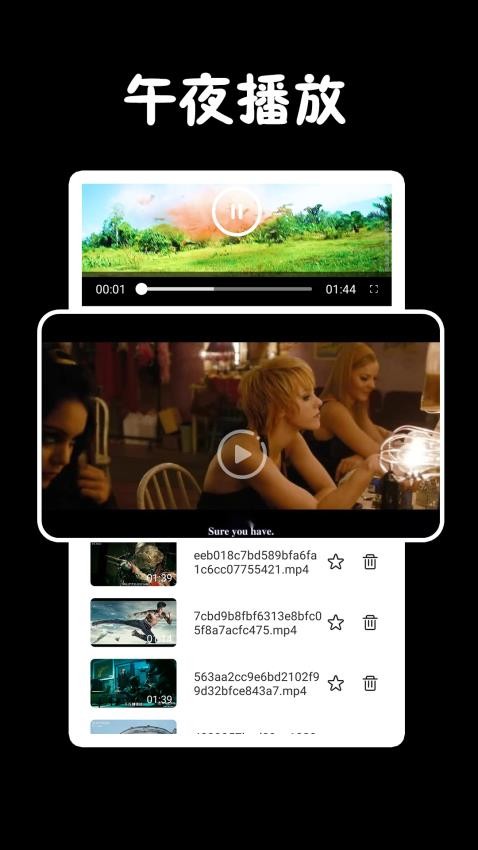 窝影视播放器(3)