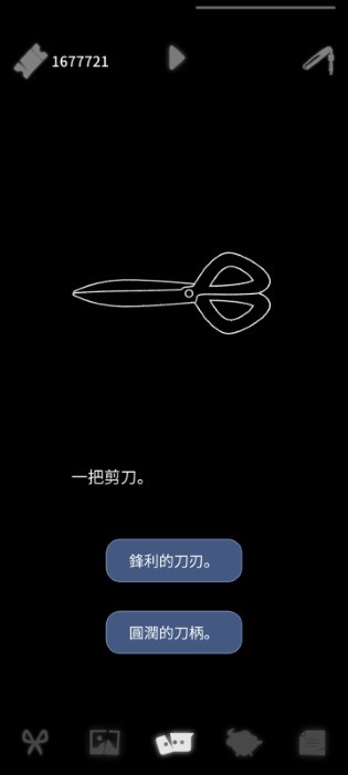 幽灵事务所查利的故事(2)