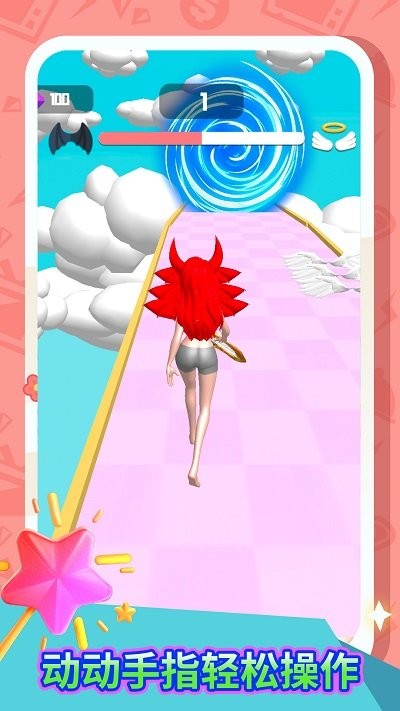 禁止使用魔法(1)