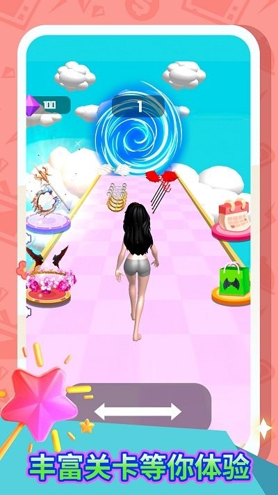 禁止使用魔法(2)