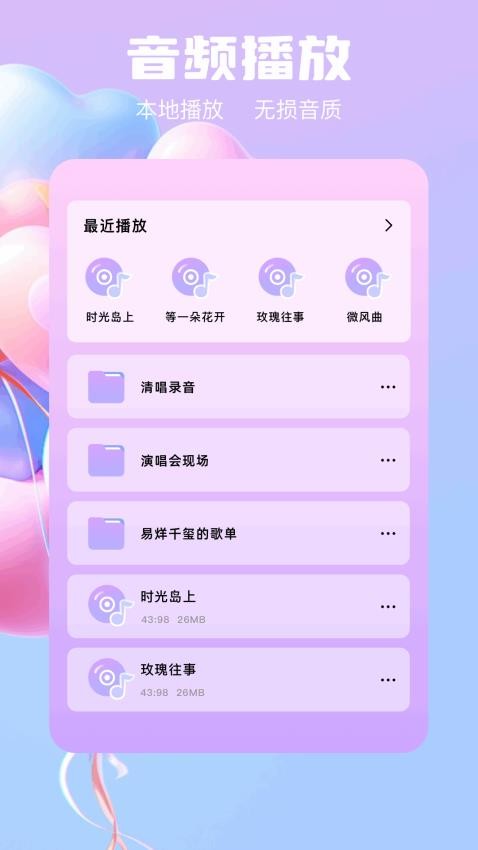 小柠檬播放器(2)