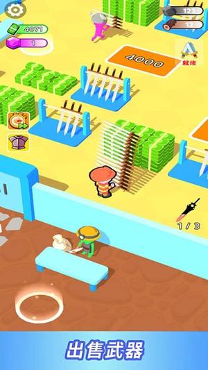 火柴人荣耀对决(3)