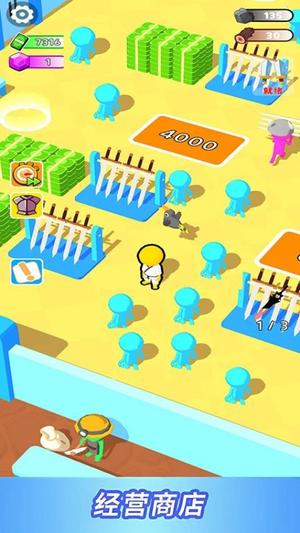 火柴人荣耀对决(2)