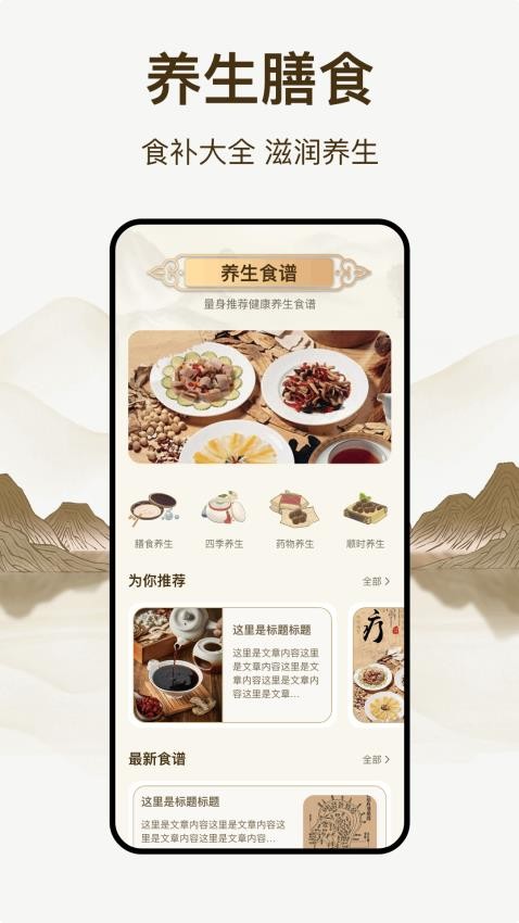 中医经络穴位图谱(1)