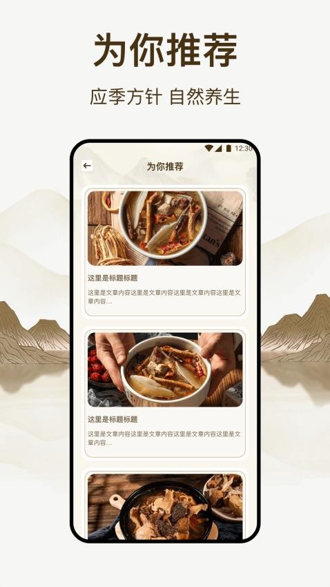 中医经络穴位图谱(2)