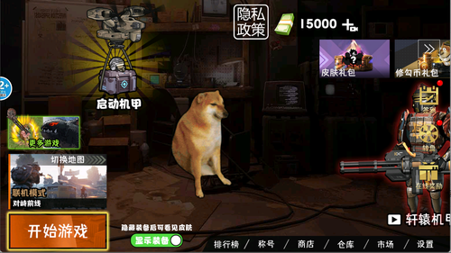 地铁逃生双节棍(3)