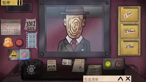 恐怖监控邻居(2)